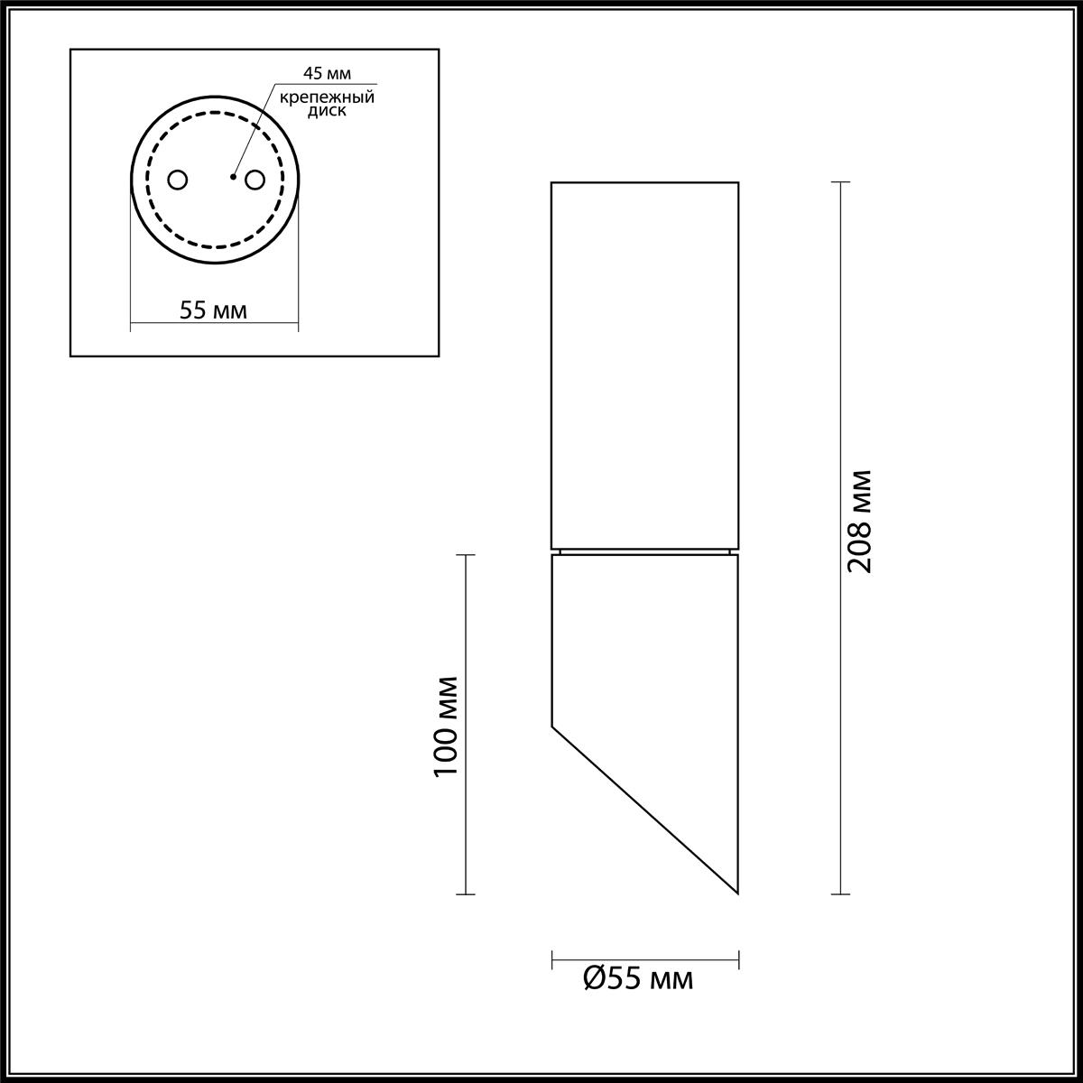 odeonlight-42091C-2 Светильник Odeon Light Odeon Light-4209/1C